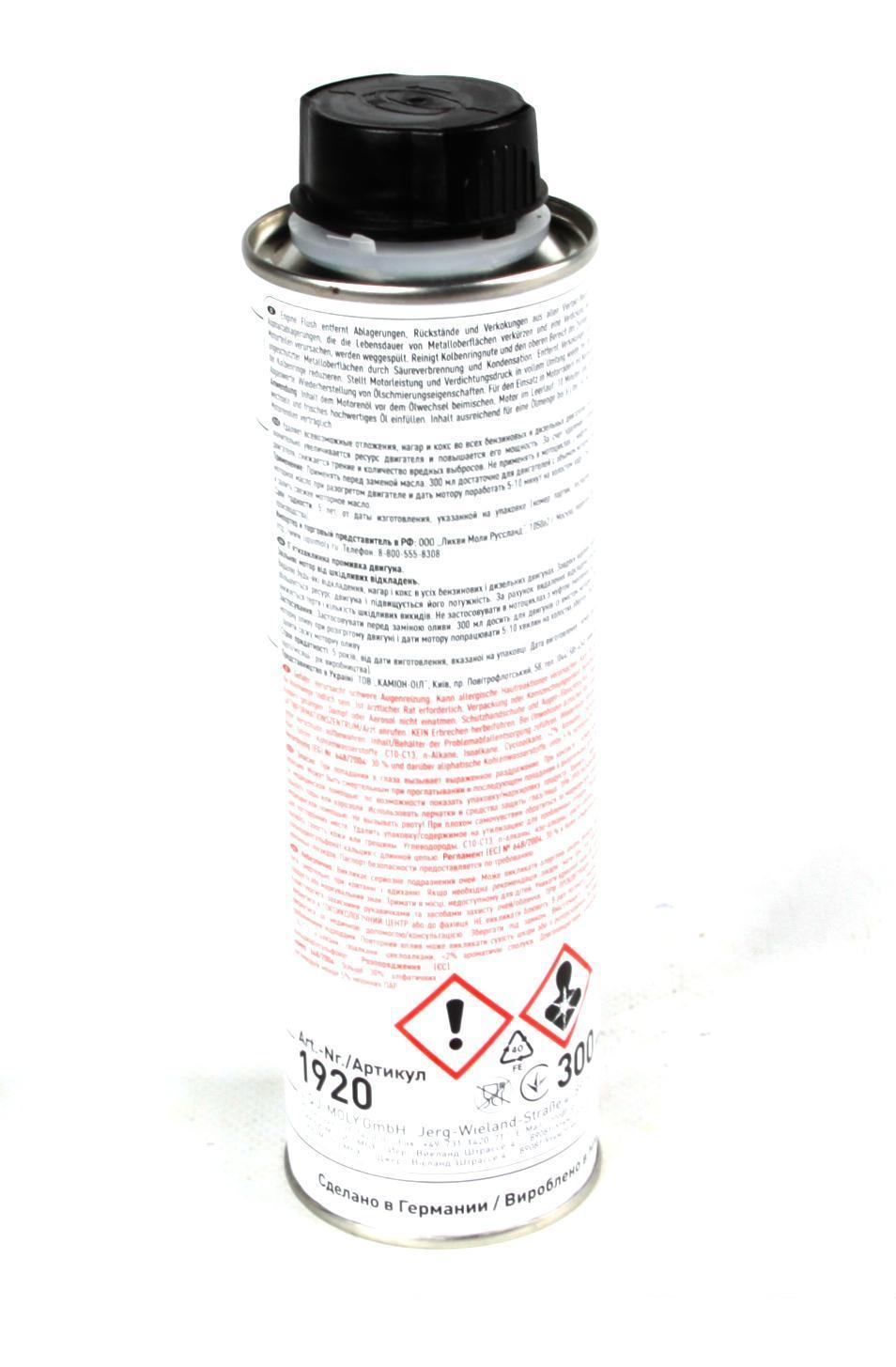 1920 LIQUI MOLY